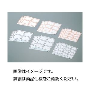 （まとめ）薬用ラベル MB（180枚）(×10セット)