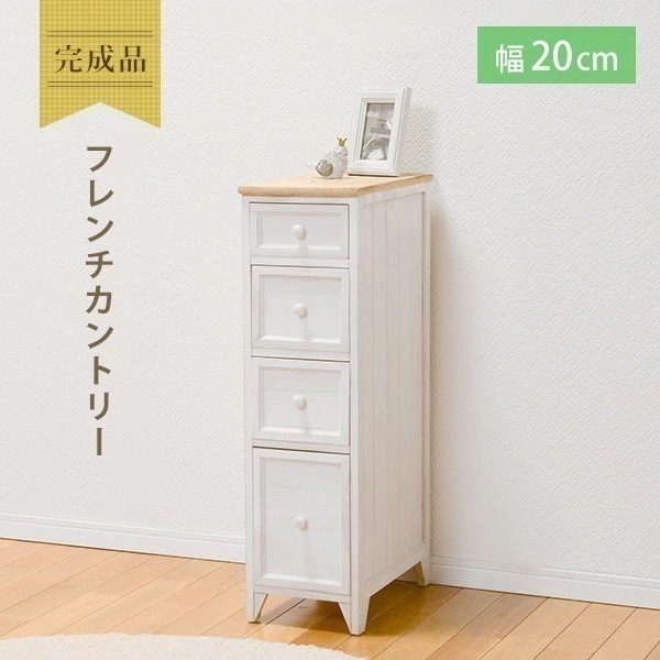 チェスト 完成品 シャビーホワイト 3段 木製 桐チェスト アンティーク調 タンス おしゃれ 白 フレンチカントリー シャビー