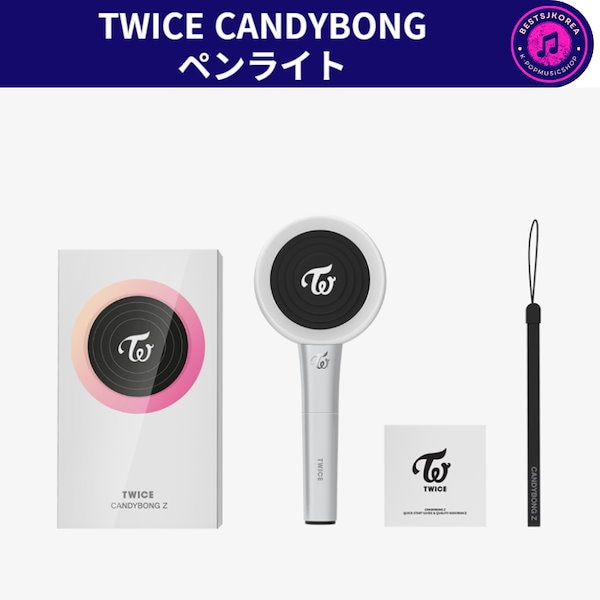 Qoo10] JYP Entertainment 即時発送！TWICE CANDYBONG