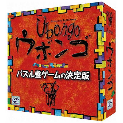 他サイト： Ubongo ウボンゴ スタンダード版の商品画像