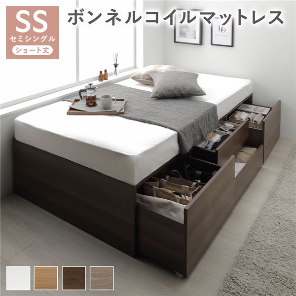 ヘッドレス チェスト ベッド ショート丈セミシングル ブラウン ボンネルコイルマットレス付き 大容量 収納付 収納ベッド 組立品