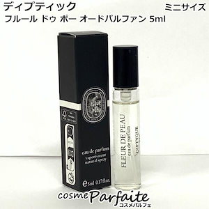 ディップティック 香水 フルールドゥポー