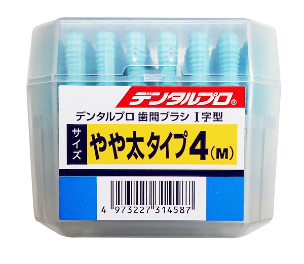 Qoo10] DENTAL PRO デンタルプロ歯間ブラシ Ｉ字 ５０Ｐ サ