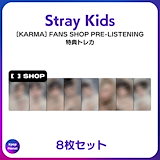 ATEEZ - ATEEZ サン RETURNITY 未公開トレカ付き 未開封 耳つぼシール 希少】【お値下中】【新品】ATEEZ SAN サンRETURNITY 耳つぼ