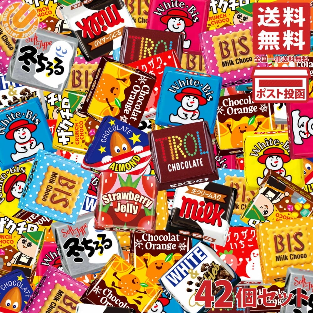 Qoo10] チロルチョコ チロルチョコ 冬バラエティ 12種42個