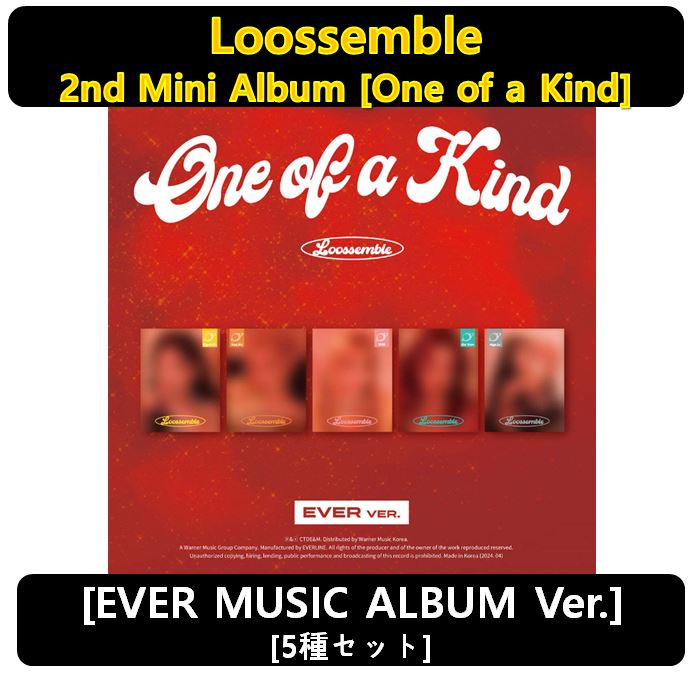 【Loossemble】[5種セット](EVER MUSIC ALBUM Ver.) - 2nd Mini Album [One of a Kind]