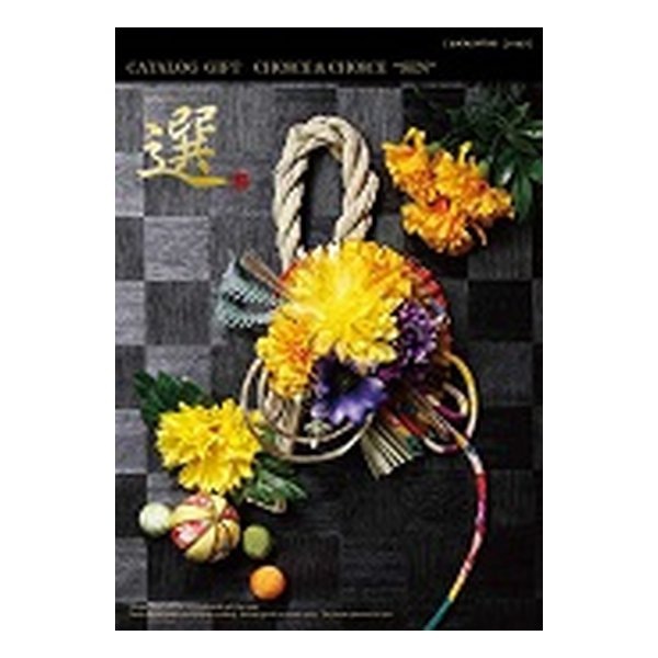 カタログギフト Choice&Choice チョイス＆チョイス ユーカリ ZOA515680177