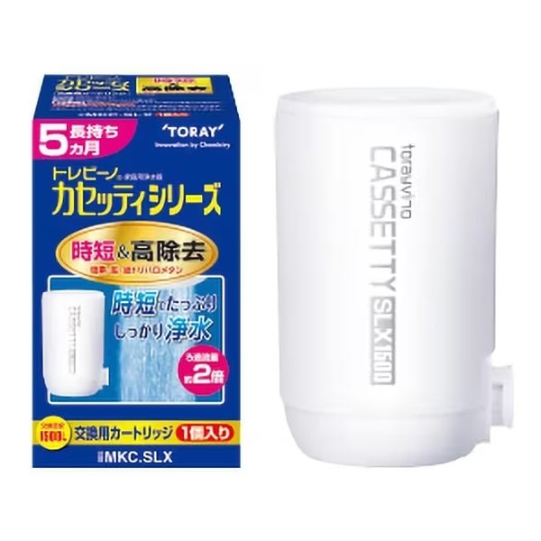 交換用カートリッジ トレビーノ カセッティシリーズ 長持ち 時短＆高除去タイプ 1個入 MKC.SLX