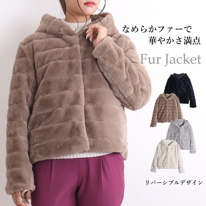 ファーコート レディース リバーシブルコート ショート丈 軽い 暖かい キルティングコート コーデ 冬 2WAY ジャンパー アウター 秋冬 フーディ フェイクファー エコファー フード