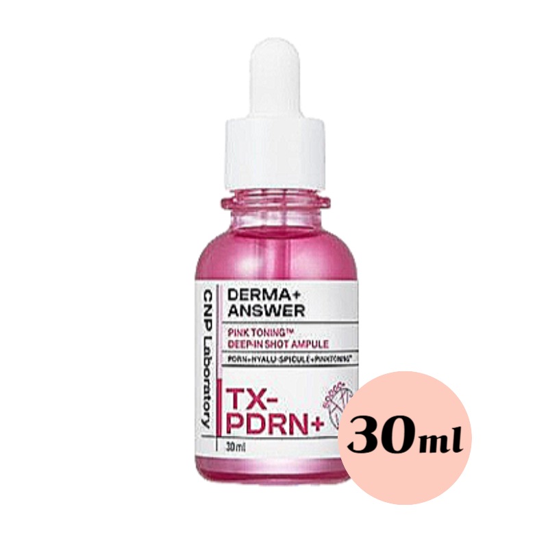 [NEW] ダーマアンサー ピンクトーニング ディープインショット アンプル 30ml/ PDRN