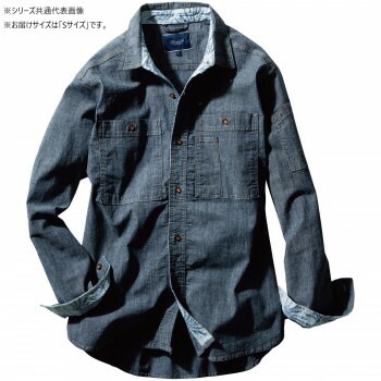 桑和 1472-05 長袖シャツ Sサイズ ミッドインディゴ（557） Dandy Dad