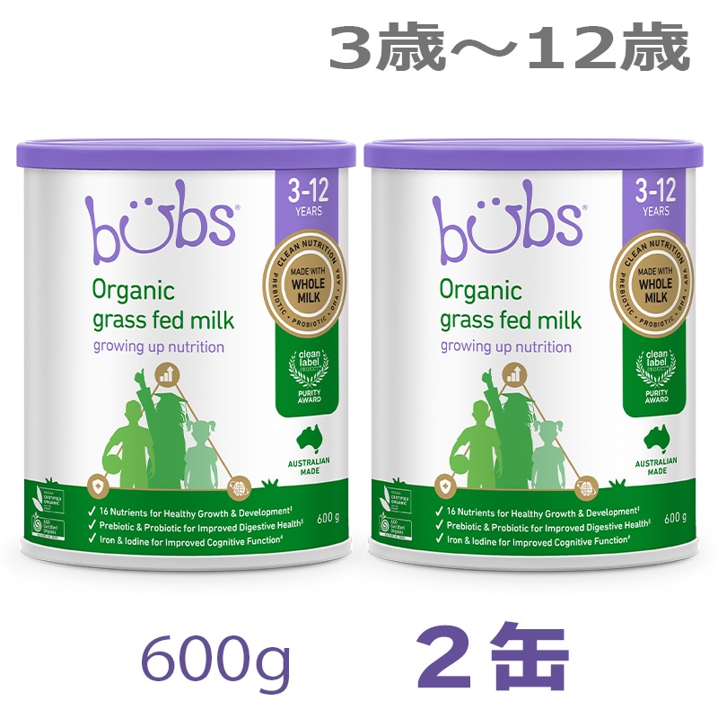 オーガニック ジュニアサポートミルク (ステップ4)（3歳12歳）中缶 600g 2缶セット 【海外通販】