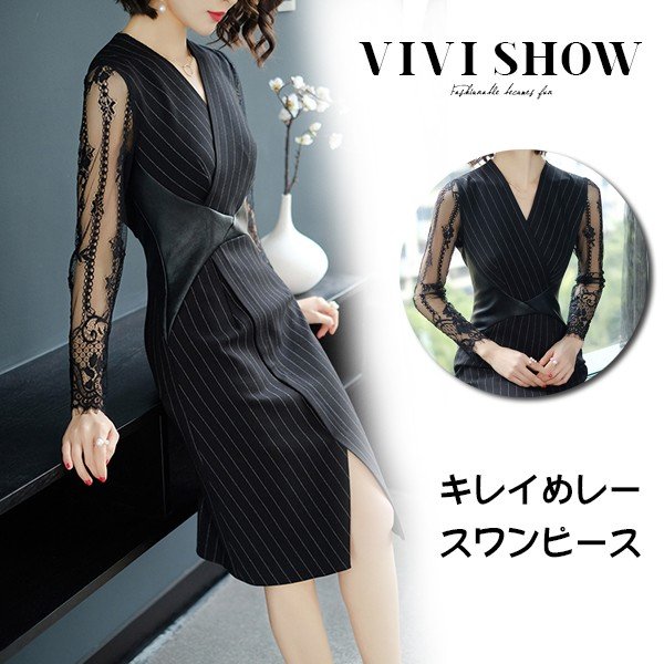 スーツワンピース レディース キレイめ 長袖 Vネック スーツレース繋がり フォーマル ワンピース