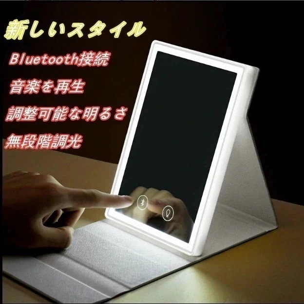 Pu折り畳みled化粧鏡 Ctong led bluetooth化粧鏡ライト付き補光デスクトップ女性15217