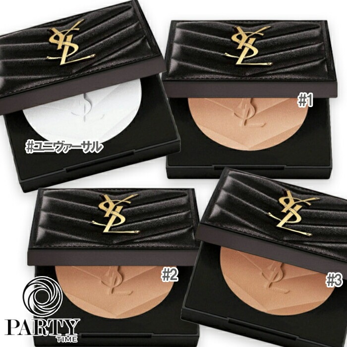 Yves Saint Laurent オールアワーズ ハイパープレストパウダー