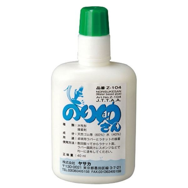 （まとめ）ヤサカ（Yasaka） 卓球メンテナンス用品 水性接着剤 のり助さん Z104 [x12]