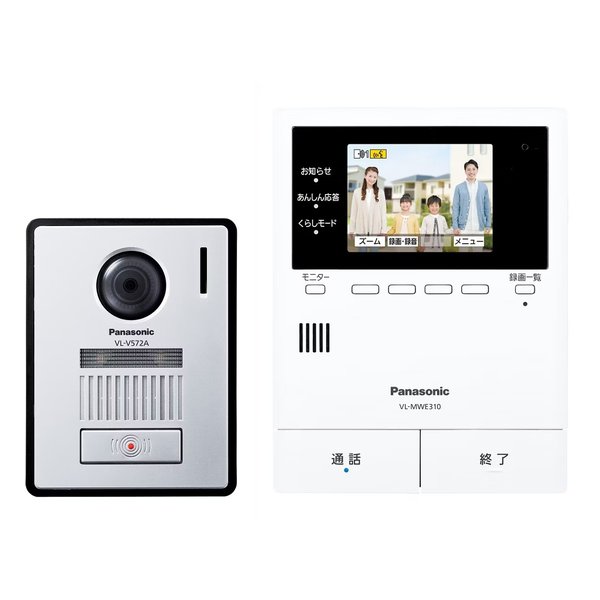 どこでもドアホン ドアホン親機+玄関子機/3.5型カラー液晶 VL-SVE310KFA