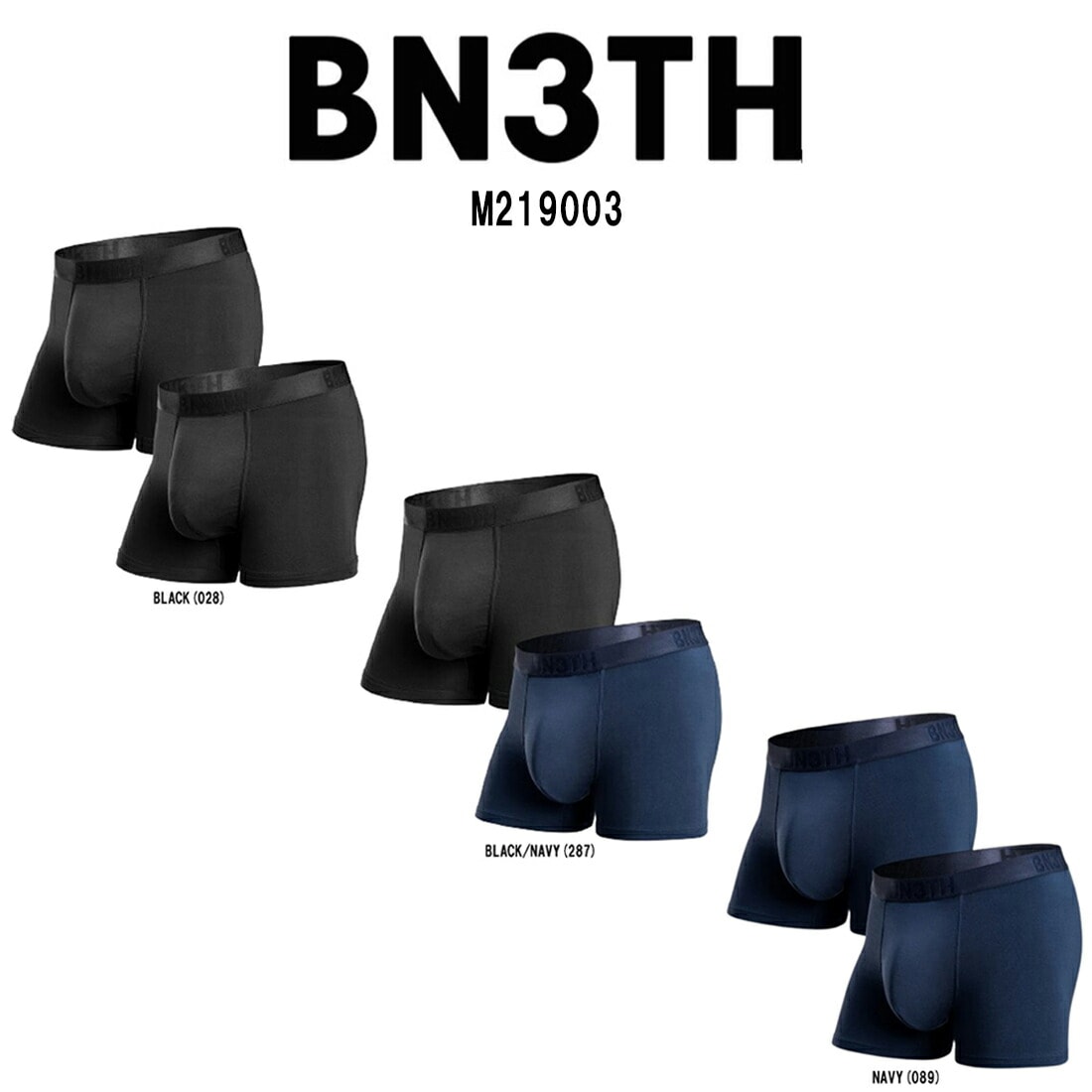 BN3TH ボクサーパンツ 2枚セット インナーポケット付 メンズ 男性用 下着 M219003