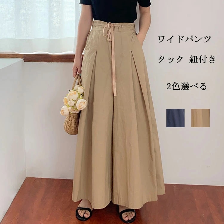 ワイドパンツ レディース 夏 春 タックパンツ ロング丈 紐付き ウエストゴム サイドポケット パンツ タック ハイウエスト ロングパンツ ゆったり オフィス ボトムス ワイド 無地 ネイビー ベージ