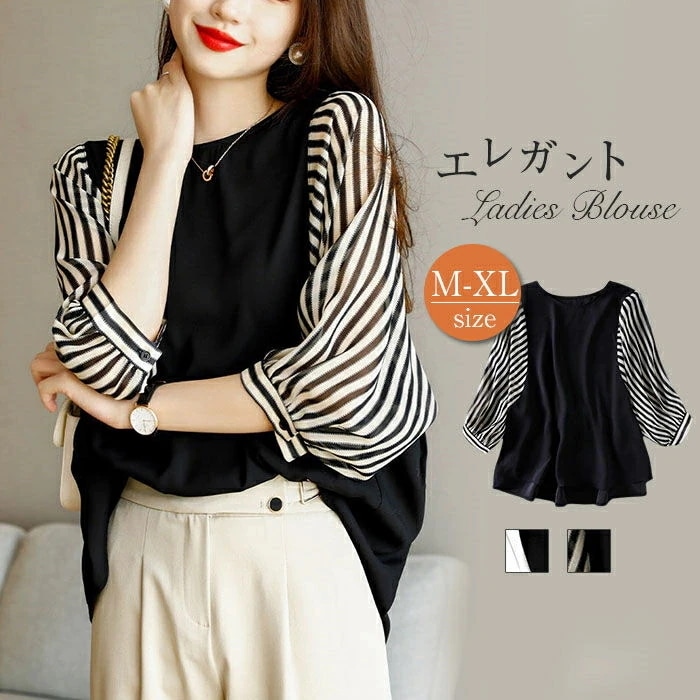 【20点セット】無料チュニック ブラウス レディース ボリューム袖 シフォン トップス 七分袖 パフスリーブ ストライプ カットソー 大人可愛い 夏 ビジネス 事務 OL 通勤 オフィス フォーマル