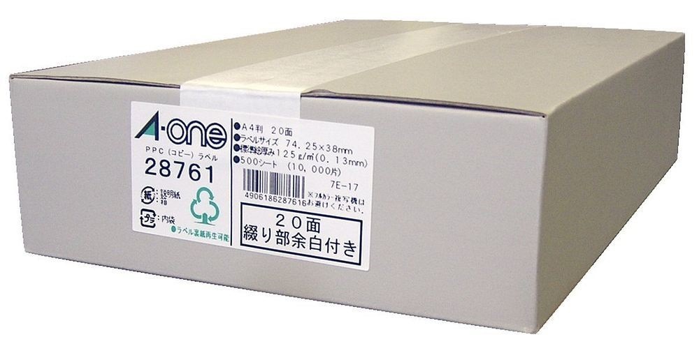 コピー ラベル 20面 500枚 28761