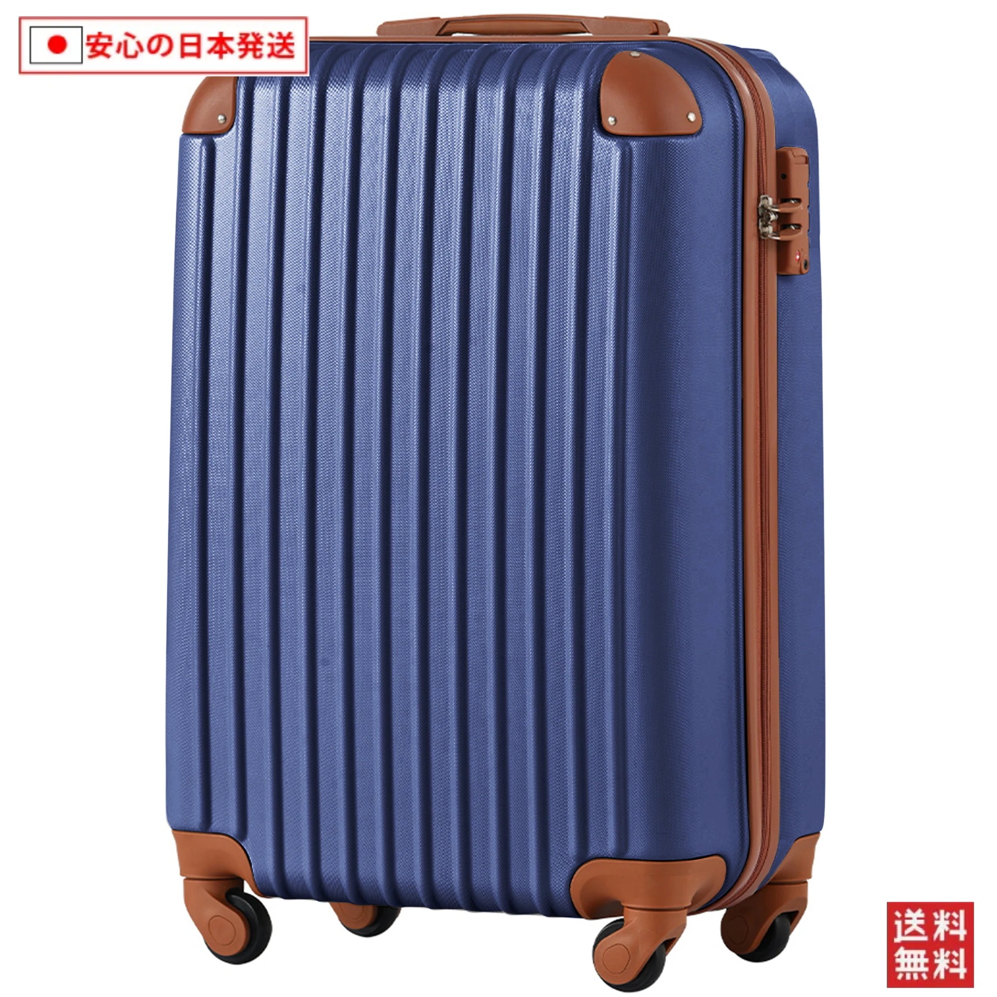 【国内へ発送&送·料·無·料】692Mサイズ スーツケース キャリーバッグ キャリーケース 超軽量 TSAロック搭載 4日-7日 中型