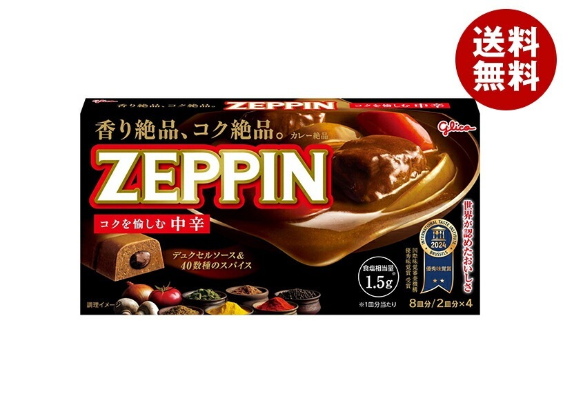 江崎グリコ カレーZEPPIN 中辛 175g＊10個入＊(2ケース
