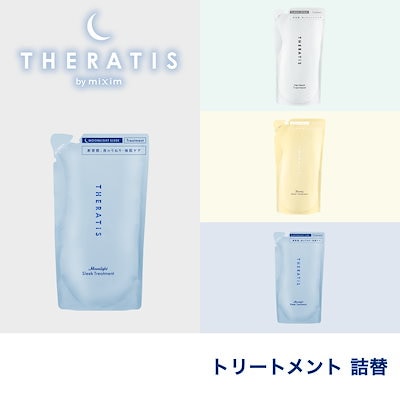 トリートメント つめかえ 単品 325g セラティス ナイ...のサムネイル