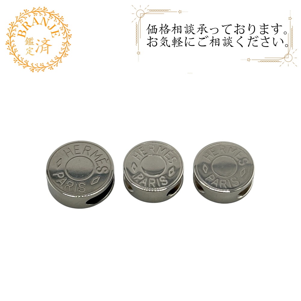 セリエ 3点セット コイン 硬貨 メタル スカーフリング シルバー