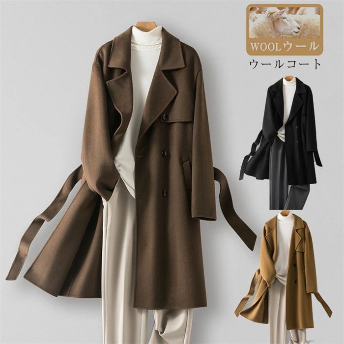 メンズ コート ウール ウールコート ウールジャケット ジャケット アウター ビジネス カジュアル 暖か ロングコート 紳士 厚手 無地 防寒着 保温 通勤 通学 秋冬 着回し 韓国 ゆったり