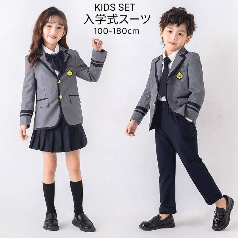 入学式スーツ 子供 セーラー服 子供 スーツ フォーマルスーツ キッズ 卒園式 卒業式 スーツ 女の子スーツ 男の子スーツ 子供服 スクール 女子学生制服 上下セット ジュニア 入学式 七五三 お宮参