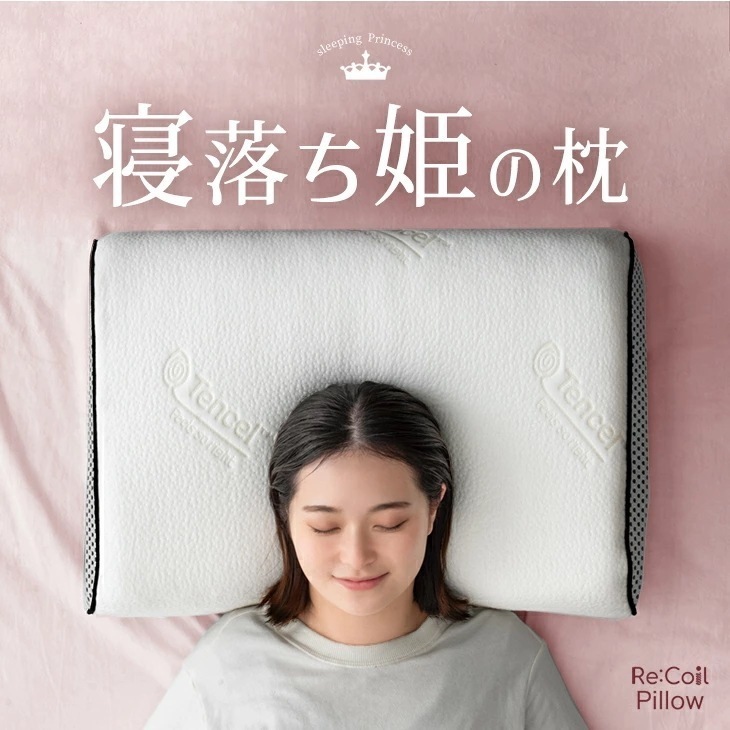 枕 まくら 低反発 横向き 高さ調整 仰向け 洗える 安眠 うつ伏せ 快眠枕 安眠グッズ プレゼント 男性 女性 肩こり 首こり 安眠枕 清潔 ギフト ウレタン