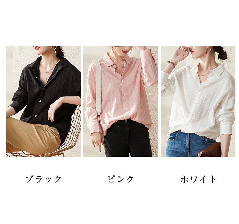 ワイシャツ 気質 着痩せ レディース ゆったり お洒落 カジュアル 無地 シャツ シンプル 個性的 長袖 ビジネス フォーマル 美人 お出かけ レギュラーカラー ブラウス 日常生活 デザインセンス 大