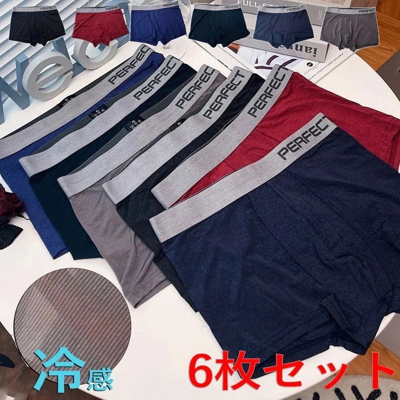 【6枚セット】限定 高評価 ボクサーパンツ メンズ 快適 シンプル おしゃれ プレゼント用 父 旦那 主人 兄弟 彼氏ボクサーパンツ メンズ 前綴じ 肌着 下着 男性用