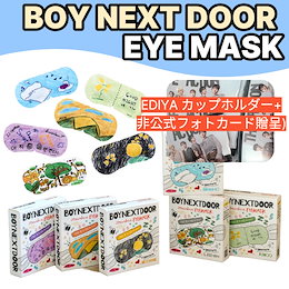 Qoo10 | BOYNEXTDOOR-EDIYAのおすすめ商品リスト(ランキング順