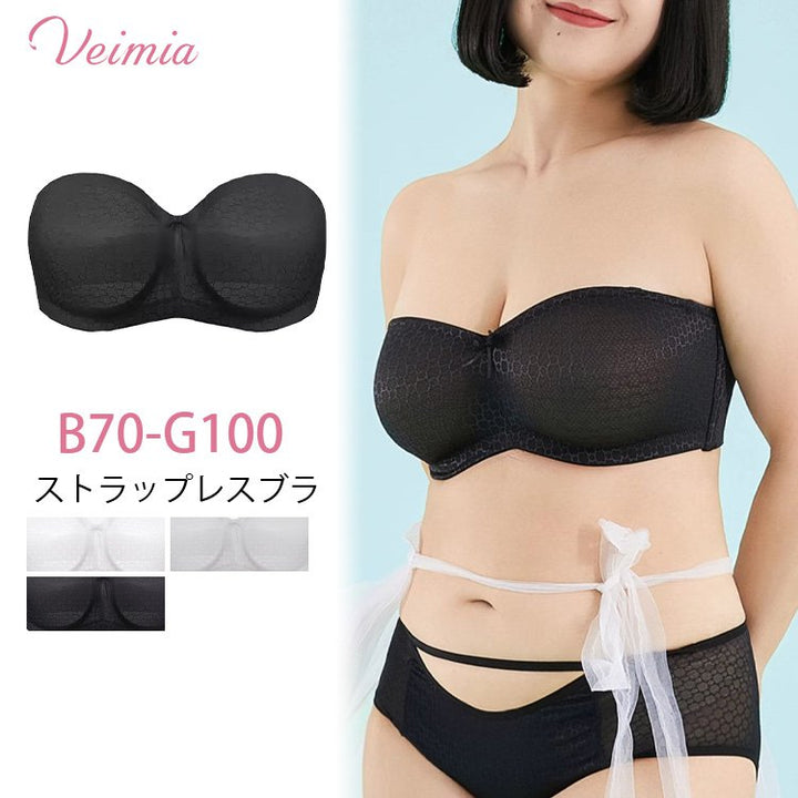 【ストラップレスブラ】ストラップレスでもバストをしっかり支えられるように, ホールド感にとにかくこだわり