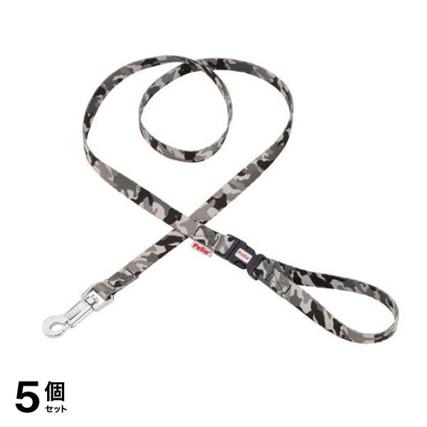 ペティオ ARF. アルファッション 迷彩リード S 小型犬用引ひも グレー 1.2m (W57252) 5個セット 6,320円