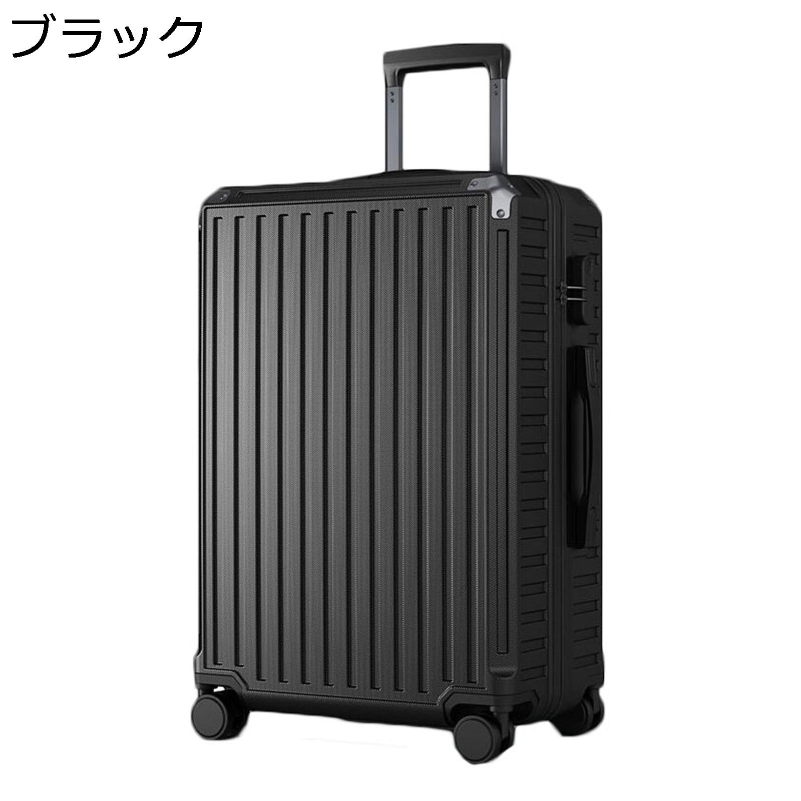 キャリーケース アルミフレーム 耐衝撃 四角 ファスナー式 鍵付き 盗難防止 静音 360度回転 ダブルキャスター 多段階キャリーバー スーツケース 防水 大容量 収納便利 旅行 ビジネス 出張 通学