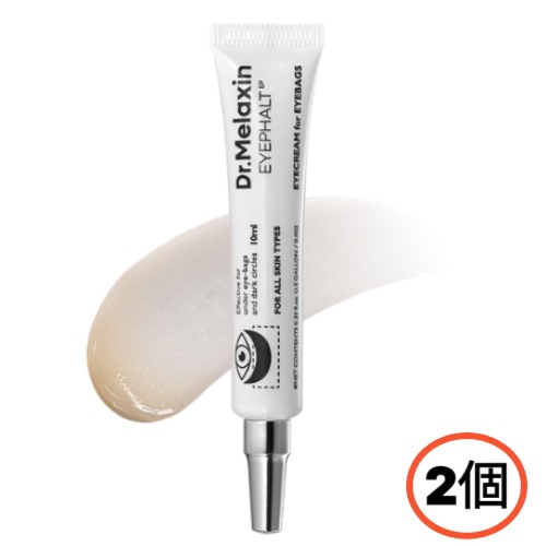 ドクターメラキシン アイパルト アイバック クリーム 10ml 2個