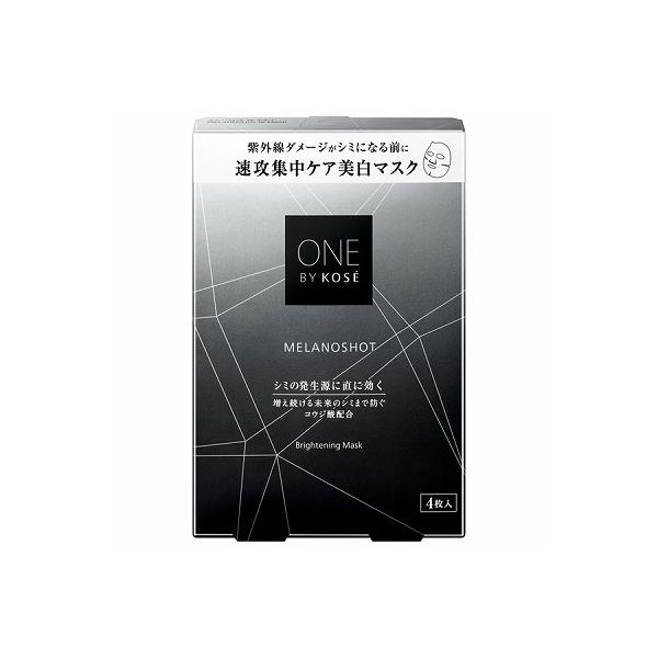 メラノショット W マスク 4枚入