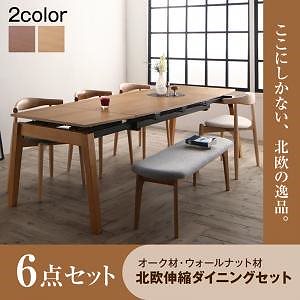 [組立設置付]北欧伸縮式ダイニング [ジョール] 6点セット(テーブルW140-240+チェア4脚＋ベンチ1脚) ブラウン [座面]グレー+ダークグレー