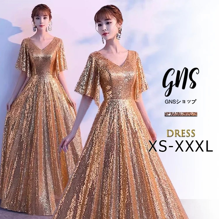 大人気 ゴールドでスパンコール パーティードレス 演奏会 キラキラ フレアスリーブ 半袖 vネック マキシ丈 ロングドレス ピアノ 発表会 ベアトップ イブニングドレス フォーマル 韓国 着痩せ かっ