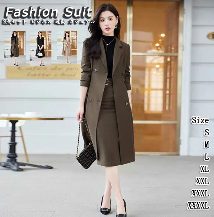 高品質 レディーススーツセット 上下セット ２点セット カジュアル ジャケット スカート ダブルブレスト 3色 カーキ ブラック コーヒー ロングジャケット ロングスーツ エレガント 通勤 ビジネス