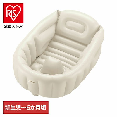 他サイト： リッチェル ふかふか ベビーバスK フカフカベビバスKBEの商品画像