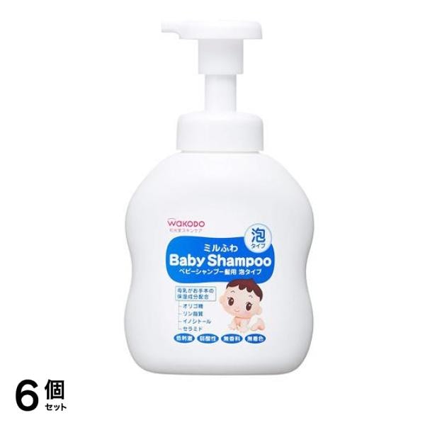 和光堂 ミルふわ ベビーシャンプー髪用 泡タイプ 450mL (本体) 6個セット