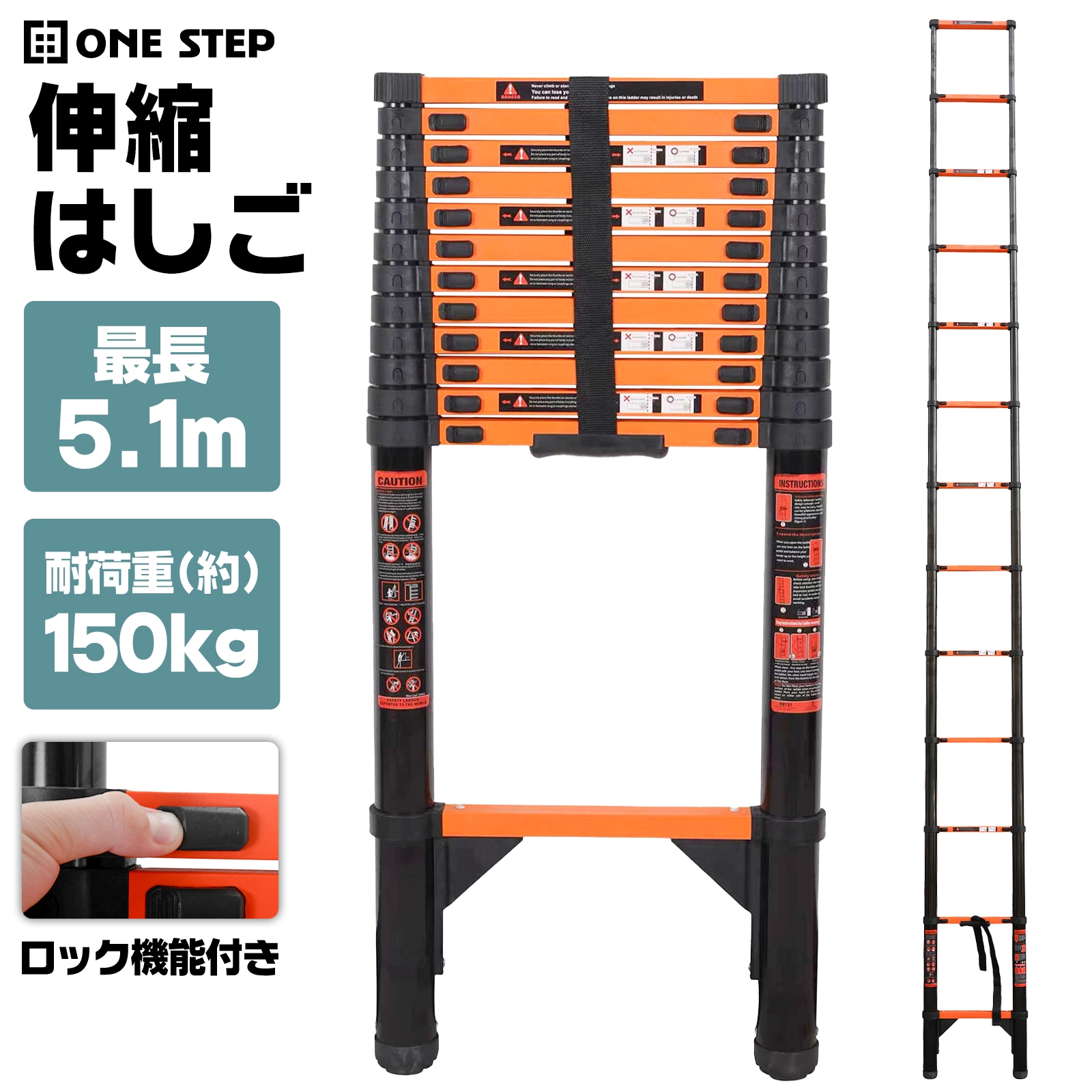 はしご 伸縮 5m 伸縮はしご 伸縮梯子 伸縮ハシゴ 梯子 伸縮 5m 5.1m 折りたたみ スライド式 屋根用