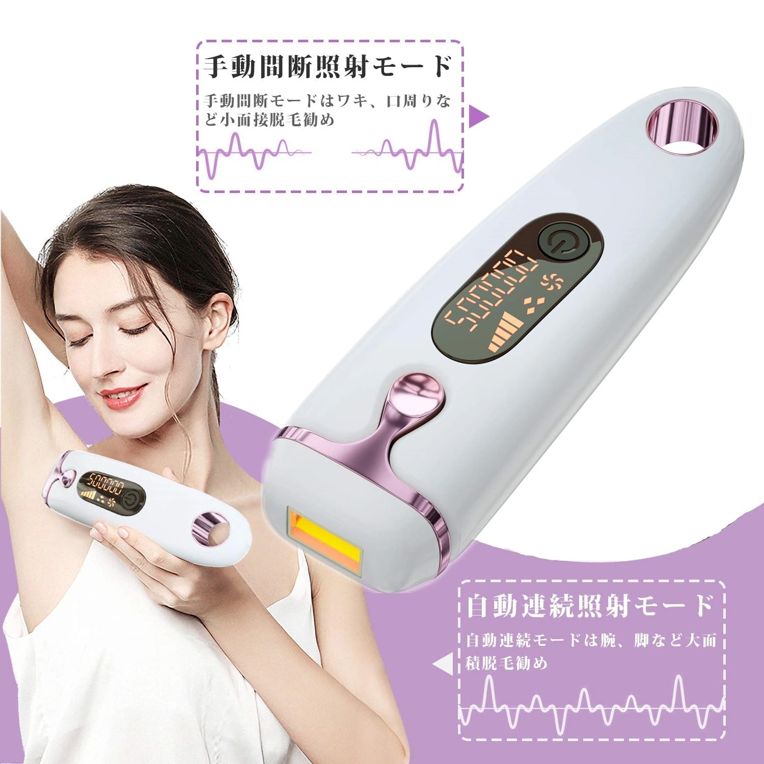 脱毛器 FASIZ レーザー 永久脱毛 - 全身用 メンズ レディース