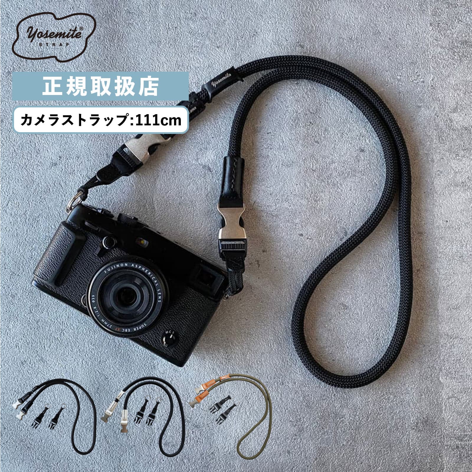 正規販売店 カメラストラップ 一眼レフ ロープ 111cm ヨセミテストラップ メンズ レディース コード カメラ ショルダー 肩掛け 首掛け ハンドストラップ 落下防止 おしゃれ カメラアクセサリー