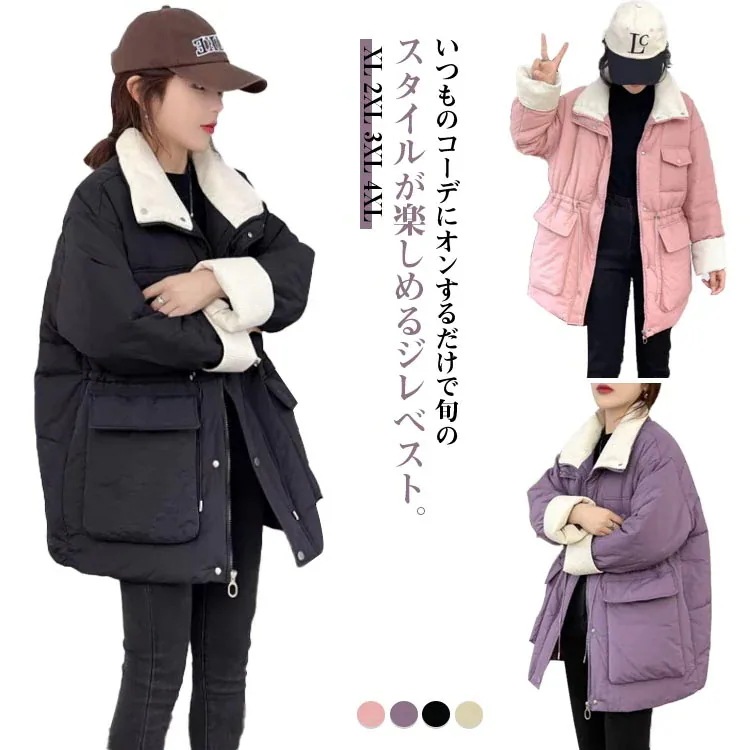 キルト 中綿ジャケット 中綿 ブルゾン コート アウター ジャケット レディース スタンドネック ドロスト ボリューム フェイクダウン パディングコート 男女兼用 ユニセックス メンズ ゆる