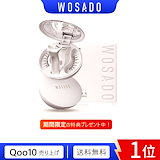 Qoo10] morrys モリーズプロ ローラー 正規品 純度99